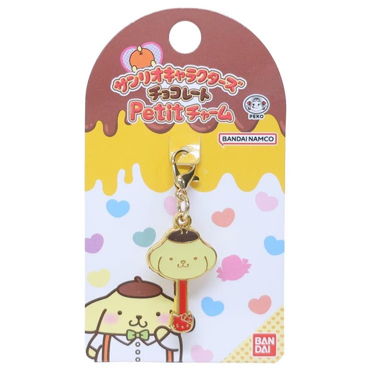 【10％OFFクーポン！11/27(木)1:59まで】cinemacollection ポムポムプリン ファスナーマスコット Petitチャーム サンリオキャラクターズチョコレート サンリオ バンダイ メタルチャーム 目印 キャラクター グッズ 小物