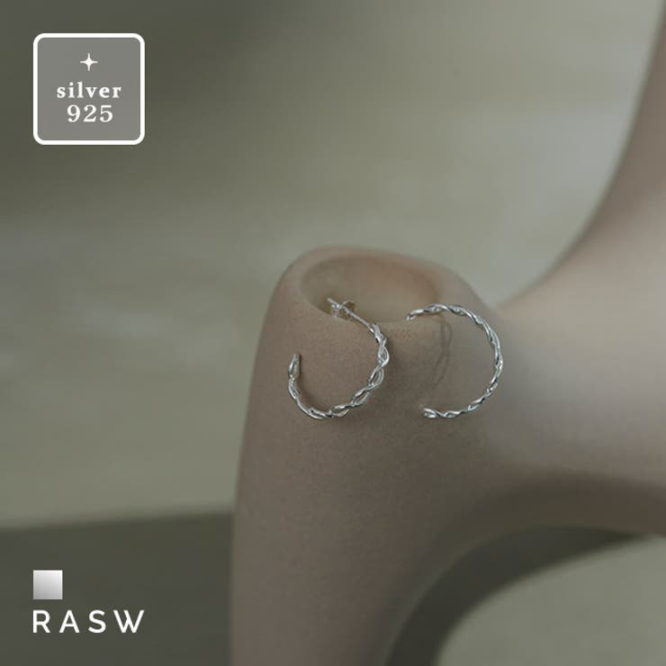 【10％OFFクーポン！11/27(木)1:59まで】Pierrot ［RASW］silver925チェーンフープピアス ☆ ピアス silver925 チェーン フープシルエット シルバー アクセサリー オケージョン パーティ RASW ピエロ アクセ