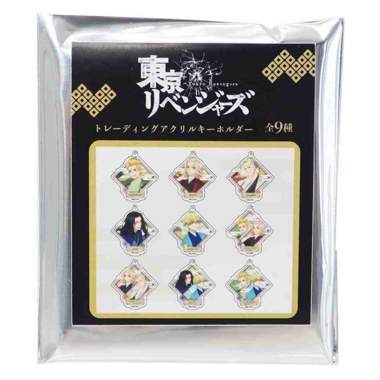 cinemacollection 東京リベンジャーズ グッズ トレーディング アクリルキーホルダー キーリング ハカマ 少年マガジン クラックス コレクション雑貨 アニメキャラクター シネマコレクション 小物