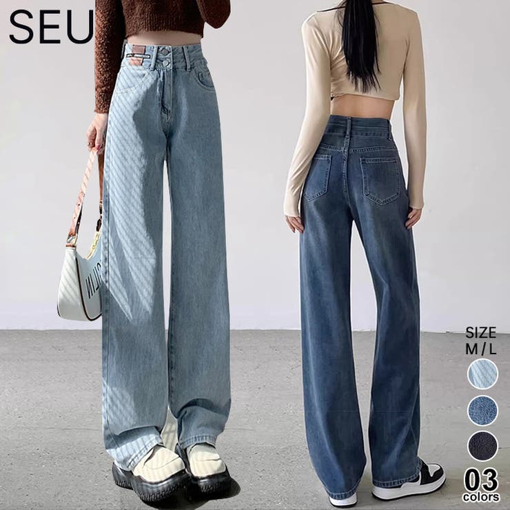 SEU ハイウエストセミワイドデニム【SHOPLIST限定 新作 春 夏 秋 冬】 パンツ・ズボン