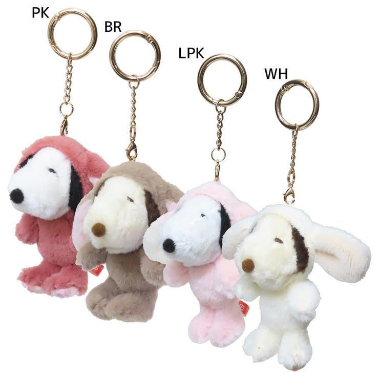 cinemacollection スヌーピー ミニぬいぐるみ マスコット ロップイヤーバニー ピーナッツ ナカジマ プレゼント キャラクター グッズ 小物