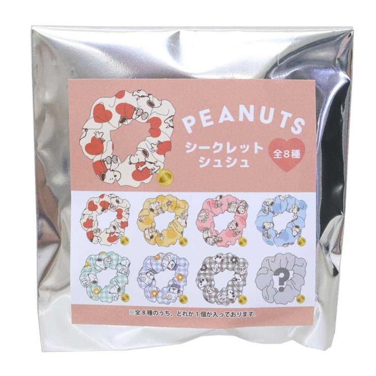 cinemacollection スヌーピー ヘアアクセ シークレットシュシュ 全8種の内どれか1個 BLOOMING ピーナッ..