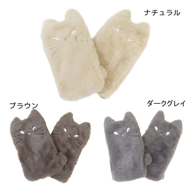 【10%OFFクーポン!11/27(木)1:59まで】cinemacollection ネコファー 手袋 指ぬきグローブ ねこ フレンズヒル ウォーマー雑貨 女...