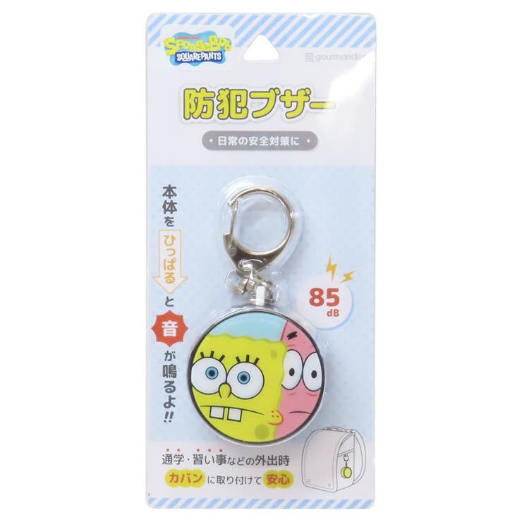 cinemacollection スポンジボブ 警報ブザー 防犯ブザー ベストフレンド グルマンデ...