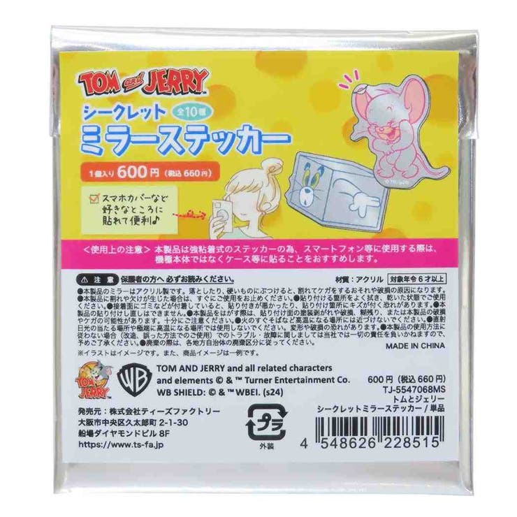 ��10��OFF�����ݥ�1/16(��)1:59�ޤǡ�cinemacollection �ȥ�ȥ����꡼ �� ��������åȥߥ顼���ƥå��� ��10�� ��ʡ��֥饶...