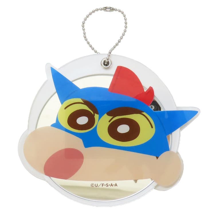 【10％OFFクーポン！2/10(火)1:59まで】cinemacollection クレヨンしんちゃん 手鏡 スライドミラーL アクション仮面しんちゃん アイプランニング ボールチェーン キーチェーン アニメキャラクター グッズ 小物