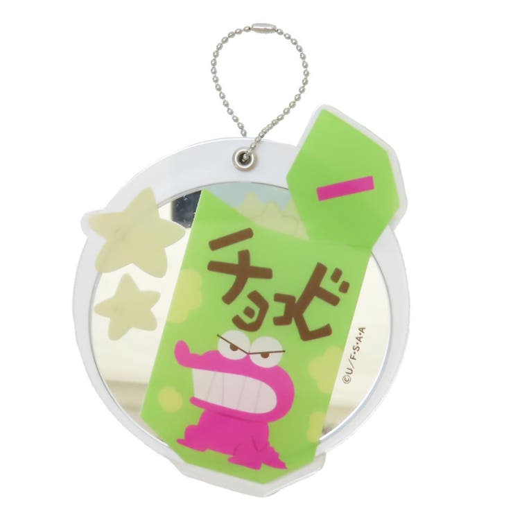 【10％OFFクーポン！5/7(木)9:59まで】cinemacollection クレヨンしんちゃん 手鏡 スライドミラーL チョコビ アイプランニング ボールチェーン キーチェーン アニメキャラクター グッズ 小物cinemacollection