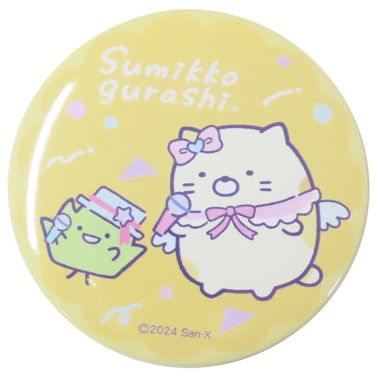 【10％OFFクーポン！5/7(木)9:59まで】cinemacollection すみっコぐらし 手鏡 缶ミラー YE サンエックス マリモクラフト コスメ雑貨 キャラクター グッズ 小物cinemacollection すみっコぐらし 手鏡 缶ミラ