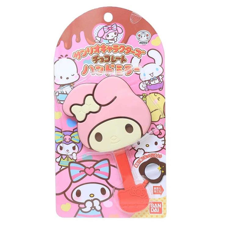 cinemacollection マイメロディ 手鏡 チョコレートハンドミラー vol 2 サンリオ バンダイ メイク 化粧直し キャラクター グッズ 小物