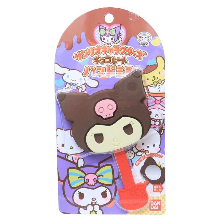 cinemacollection クロミ 手鏡 チョコレートハンドミラー vol 2 サンリオ バンダイ メイク 化粧直し キャラクター グッズ 小物