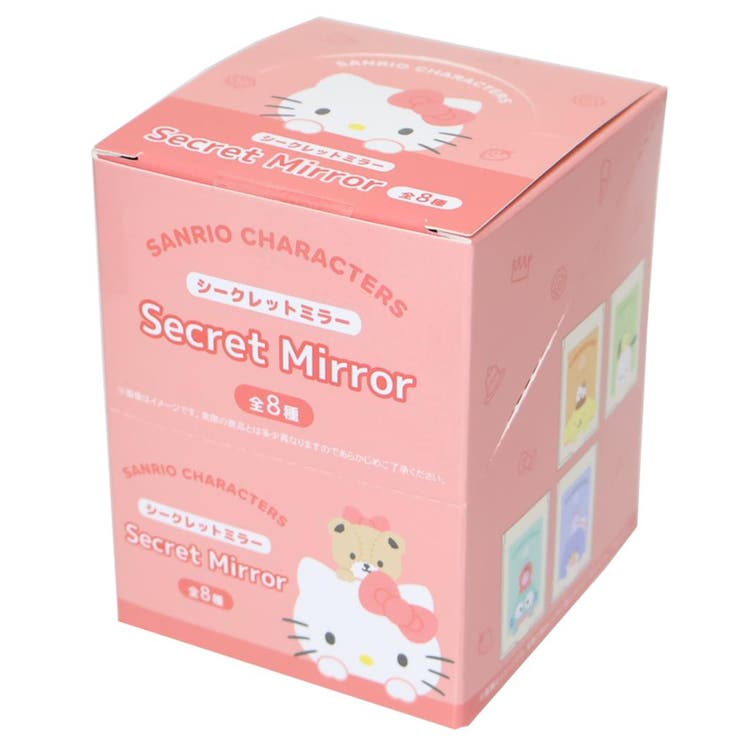 【10％OFFクーポン！11/27(木)1:59まで】cinemacollection サンリオキャラクターズ 手鏡 シークレットミラー 全8種 8個入セット サンリオ カミオジャパン コレクション雑貨 まとめ買い キャラクター グッズ 小物