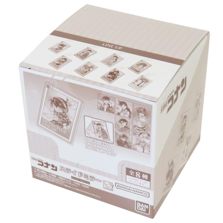 cinemacollection 名探偵コナン 手鏡 スライドミラー 全8種 8個入セット レタコレ 少年サンデー バンダイ コレクション雑貨 まとめ買い アニメキャラクター グッズ 小物