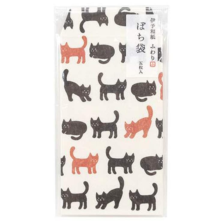 【10％OFFクーポン！2/10(火)1:59まで】cinemacollection 伊予和紙 ふわり ミニ封筒 ポチ袋 5枚セット くろねこ フロンティア お年玉袋 金封 和風 グッズ 通販 シネマコレクション その他