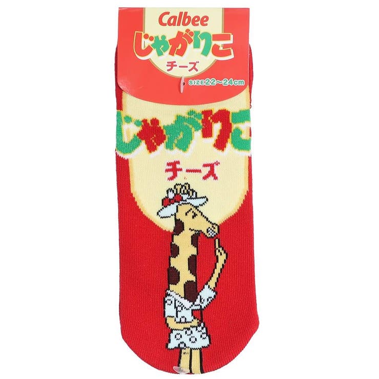 【10％OFFクーポン！本日実施中】cinemacollection レディース ソックス 女性用 靴下 じゃがりこ チー..