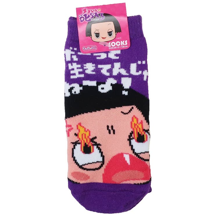 cinemacollection チコちゃ�