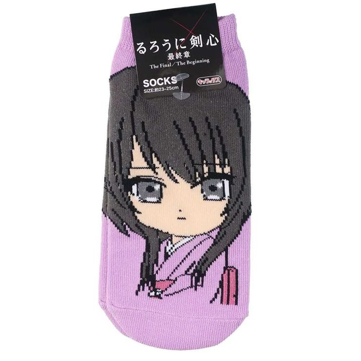 【10％OFFクーポン！1/29(木)1:59まで】cinemacollection るろうに剣心 最終章 女性用 靴下 レディース ソックス 雪代巴 少年ジャンプ スモールプラネット プチギフト 大人向け キャラクター グッズ インナー・下着