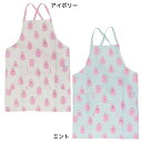 【10%OFFクーポン!11/27(木)1:59まで】cinemacollection バーバパパ エプロン レディースショートエプロン BARBAPAPA フ...