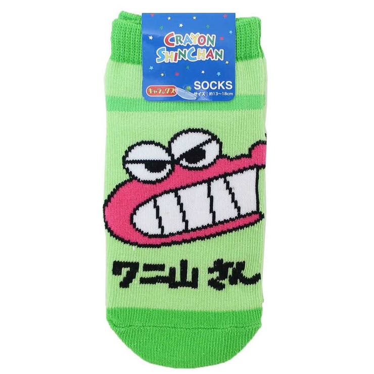 【10％OFFクーポン！11/27(木)1:59まで】cinemacollection クレヨンしんちゃん 子供用靴下 キッズソックス ワニ山さん 名前 スモールプラネット キャラックス 子ども アニメキャラクター グッズ シネマコレクション その他