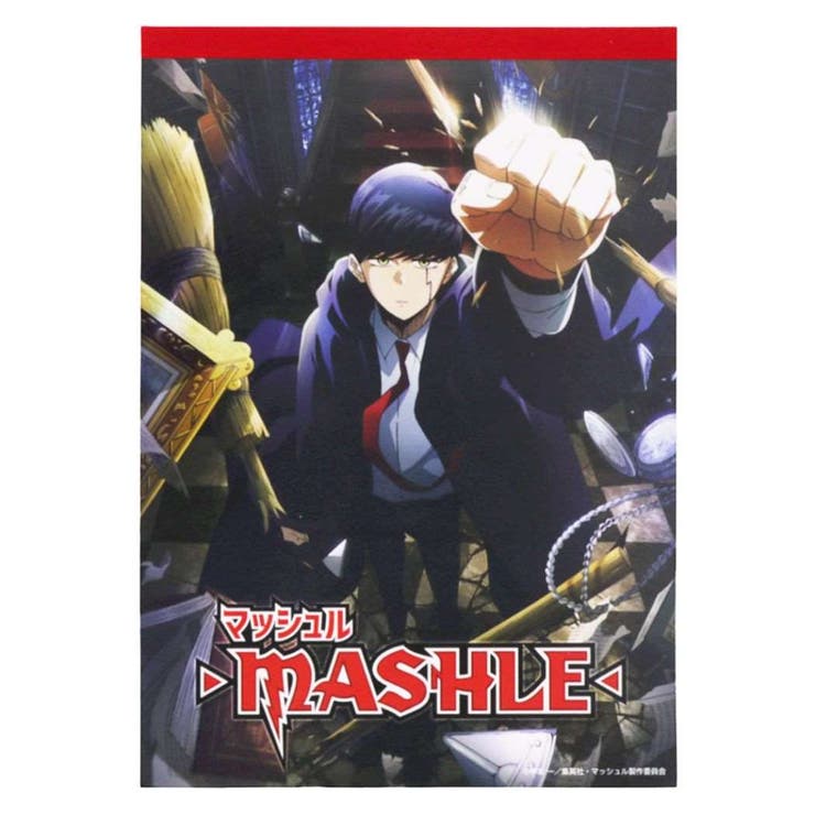 【10％OFFクーポン！5/7(木)9:59まで】cinemacollection マッシュル -MASHLE- メモ帳 ステッカー付メモ A サンスター文具 新学期準備文具 アニメキャラクター グッズ その他cinemacollection マッシュ