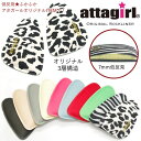 【10%OFFクーポン!11/27(木)1:59まで】attagirl 【ハーフタイプ】低反発 インソール 低反発 中敷き クッション インソール 半敷き ハー...
