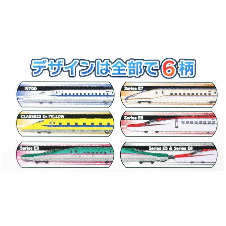 cinemacollection GOGO新幹...の紹介画像2
