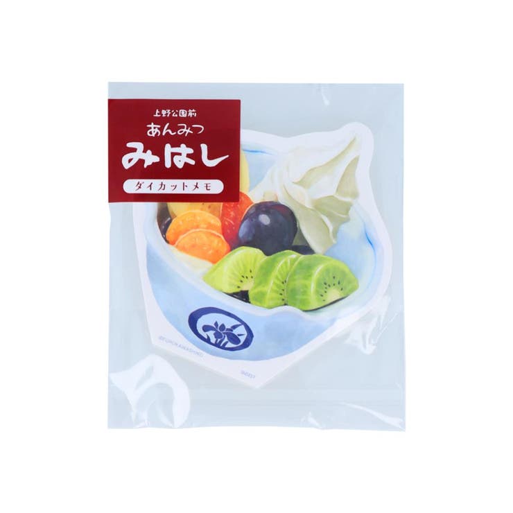 【10%OFFクーポン!11/27(木)1:59まで】cinemacollection 街のかわいいお店屋さん メモ帳 ダイカットメモ 上野公園前あんみつみはし...