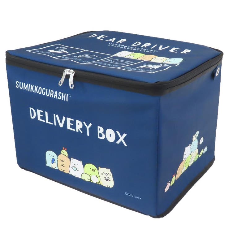 【10％OFFクーポン！11/27(木)1:59まで】cinemacollection すみっコぐらし 宅配BOX 宅配ボックス デリ..