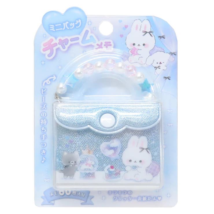 cinemacollection チャーミングルーム メモ帳 ミニバッグチャームメモ スノードーム クーリア 新学期準備文具 かわいい グッズ その他