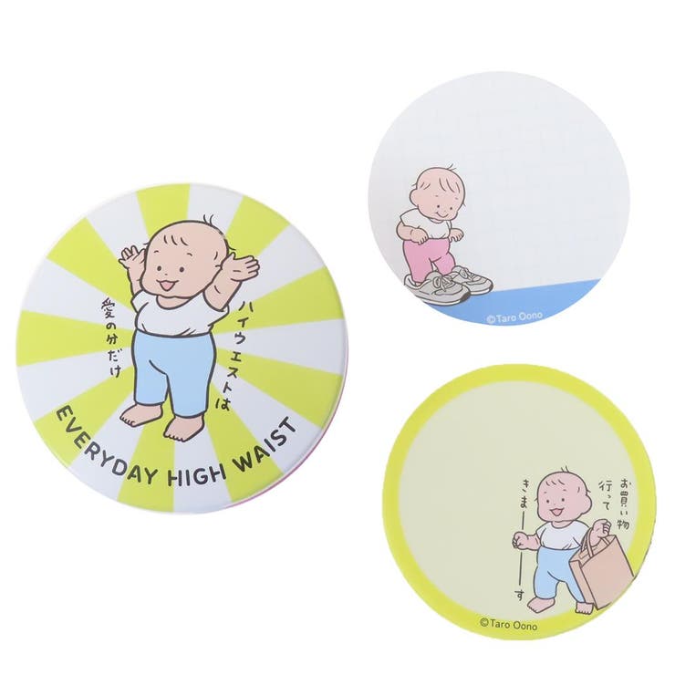 cinemacollection おおのたろう メモ帳 缶入りメモ 万歳 学研ステイフル 新学期準備文具 伝言 事務用品 グッズ その他