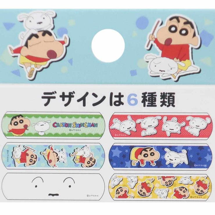 cinemacollection クレヨンしん...の紹介画像2