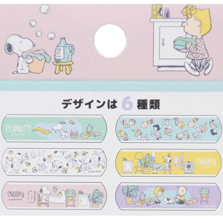 【10%OFFクーポン!4/17(金)9:59...の紹介画像2