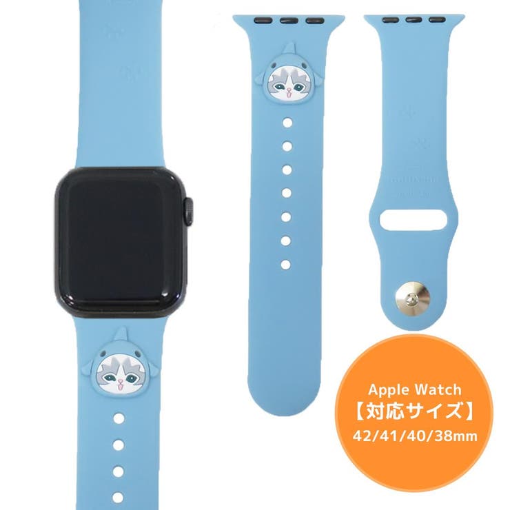 cinemacollection モフサンド アップルウォッチ替えバンド Apple Watch 42 41 40 38mm対応シリコンバンド サメにゃん mo...