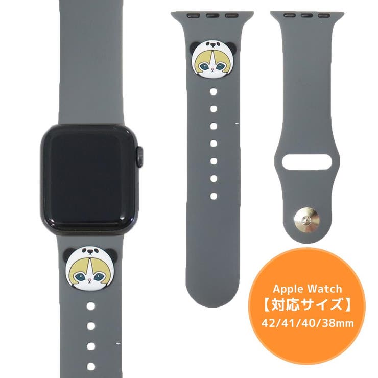 cinemacollection モフサンド アップルウォッチ替えバンド Apple Watch 42 41 40 38mm対応シリコンバンド パンダにゃん m...