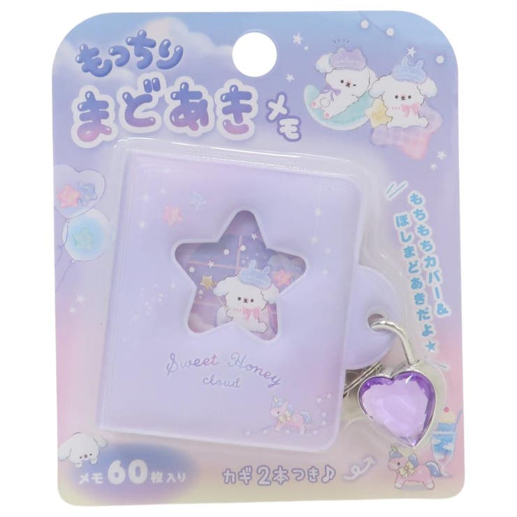 cinemacollection メモ帳 もっちりまどあきメモ スイートハニークラウド クーリア 新学期準備文具 かわいい グッズ その他