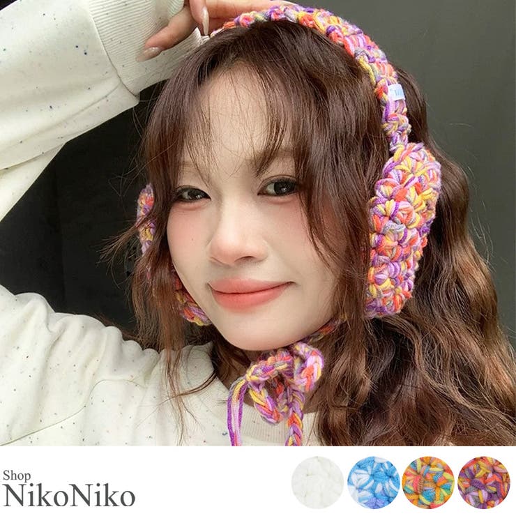 【10％OFFクーポン！11/27(木)1:59まで】ShopNikoNiko 秋新作 カラフルニット編み 紐付き イヤーマフ ma 冬小物 秋冬 韓国学生 耳当て 耳あて イヤーマフラー 防寒対策 ファッション小物 イヤマフ 高校生 大学生 冬キャン