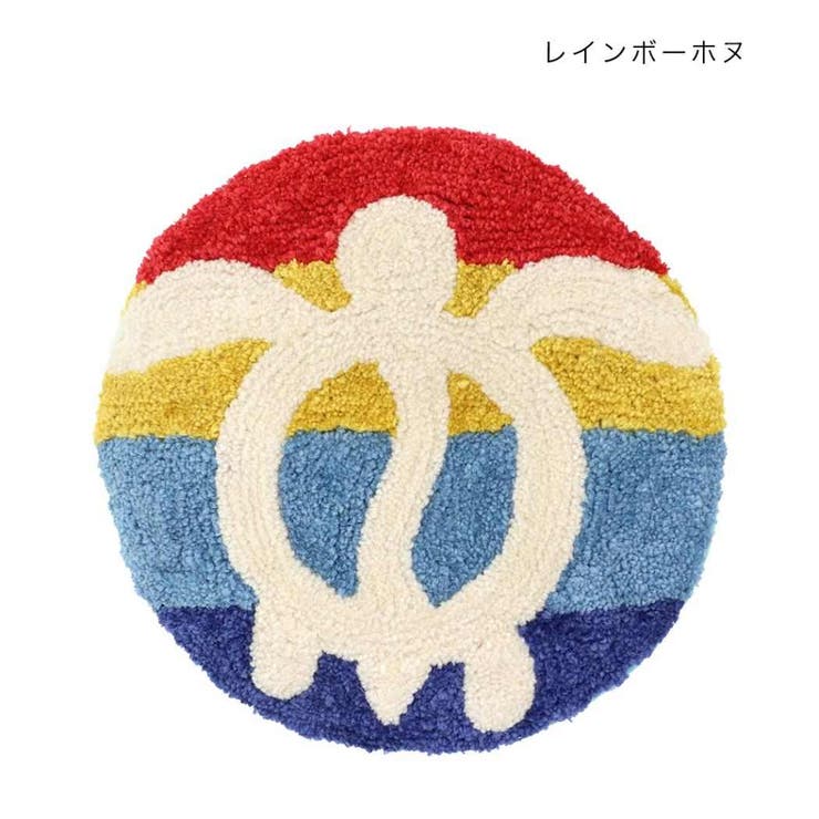 【10％OFFクーポン！5/7(木)9:59まで】cinemacollection 座布団 チェアパッド レインボーホヌ トモコーポレーション 椅子シート インテリアグッズ グッズ その他cinemacollection 座布団 チェアパッド レインボ