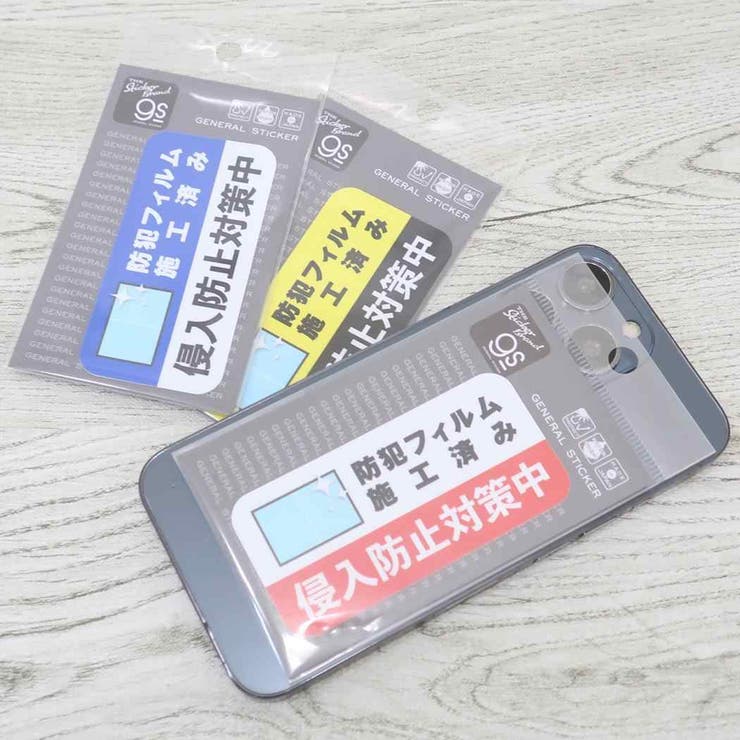 cinemacollection ダイカットシ...の紹介画像2