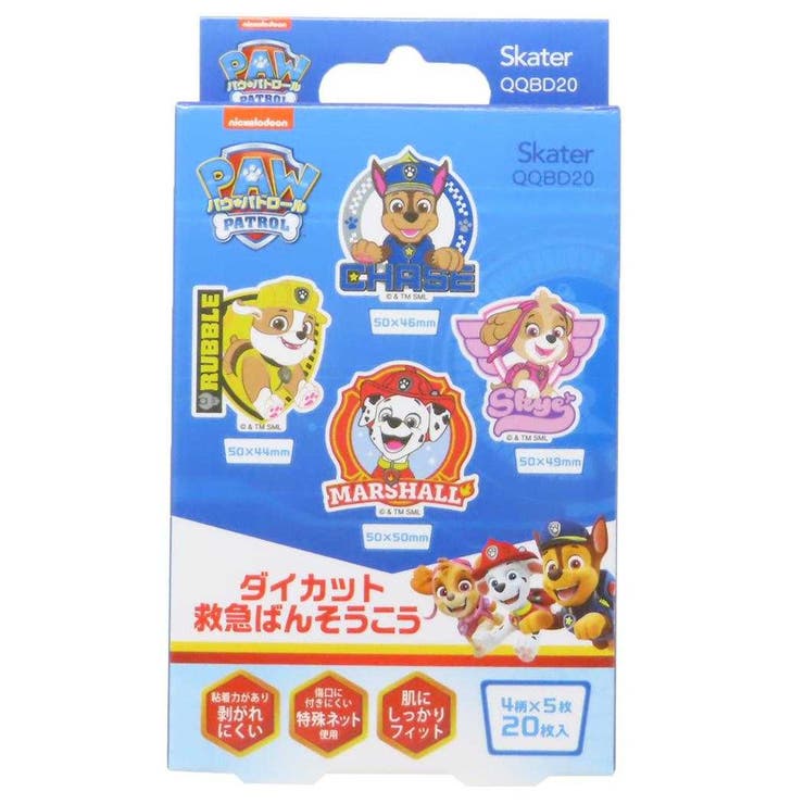 【10％OFFクーポン！5/7(木)9:59まで】cinemacollection パウパトロール ばんそうこう ダイカット絆創膏 20枚入り スケーター 傷直し バンソウコウ アニメキャラクター グッズ その他cinemacollection パウパ