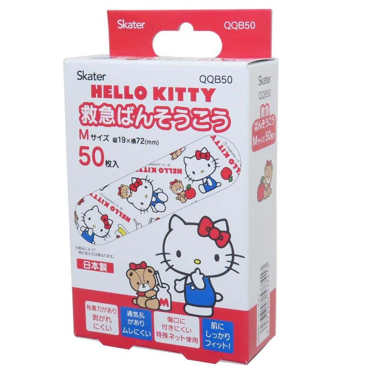 【10％OFFクーポン！3/26(木)1:59まで】cinemacollection ハローキティ 絆創膏 救急ばんそうこう Mサイズ 50枚入り サンリオ スケーター 傷直し バンソウコウ キャラクター グッズ その他