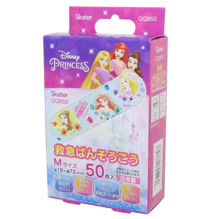 【10％OFFクーポン！2/23(月)1:59まで】cinemacollection ディズニープリンセス 絆創膏 救急ばんそうこう Mサイズ 50枚入り ディズニー スケーター 傷直し バンソウコウ キャラクター グッズ その他