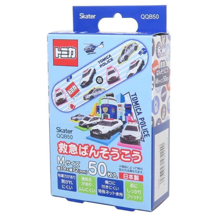 【10％OFFクーポン！5/7(木)9:59まで】cinemacollection トミカ 絆創膏 救急ばんそうこう Mサイズ 50枚入り TOMICA スケーター 傷直し バンソウコウ キャラクター グッズ その他cinemacollection ト