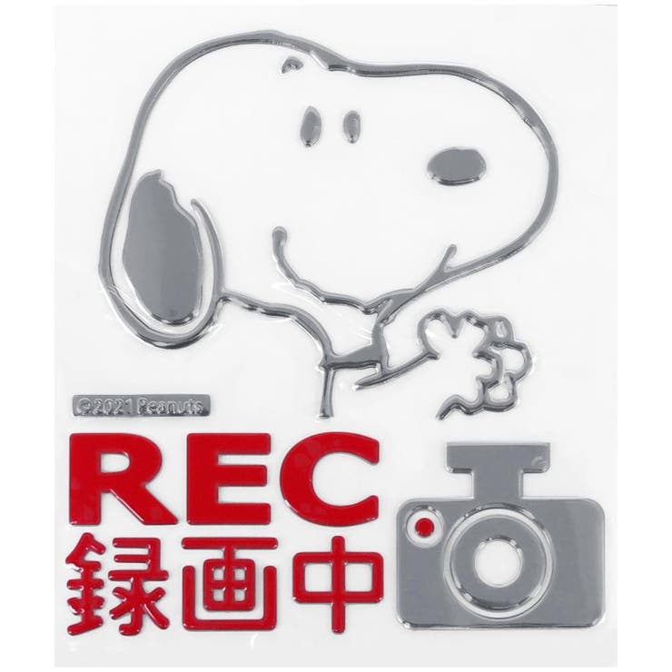 【10％OFFクーポン！5/7(木)9:59まで】cinemacollection スヌーピー カー用品 ドライブレコーダーエンブレムステッカー ピーナッツ 三金商事 MEIHO ドライブレコーダーサイン キャラクター グッズ その他cinemacol