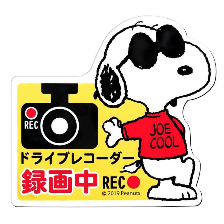 【10％OFFクーポン！5/7(木)9:59まで】cinemacollection スヌーピー カー用品 ドライブレコーダーマグネットサイン 2 ピーナッツ 三金商事 MEIHO ドライブレコーダーサイン キャラクター グッズ その他cinemacol