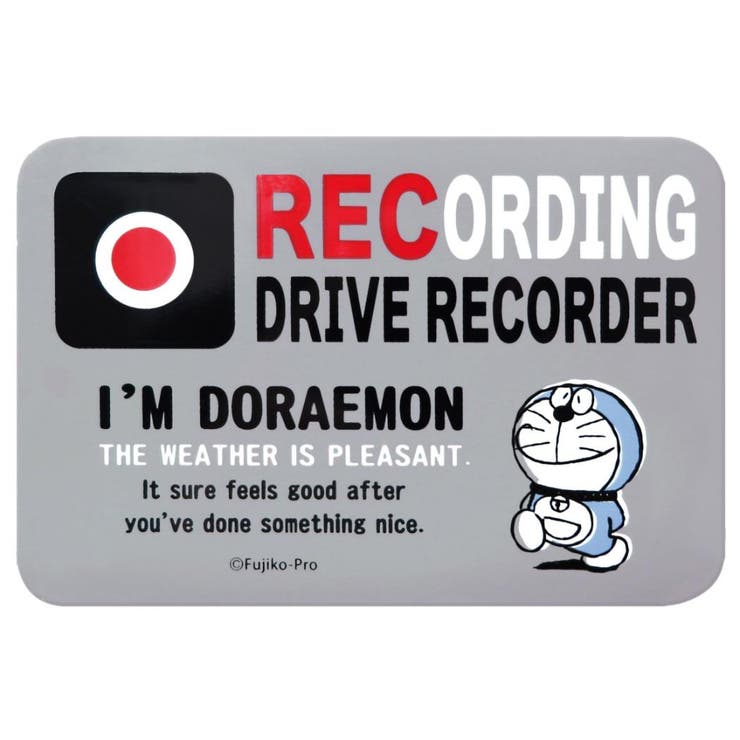 【10％OFFクーポン！5/7(木)9:59まで】cinemacollection アイムドラえもん カー用品 ドライブレコーダーマグネットサイン サンリオ 三金商事 MEIHO ドライブレコーダーサイン アニメキャラクター グッズ その他cinema