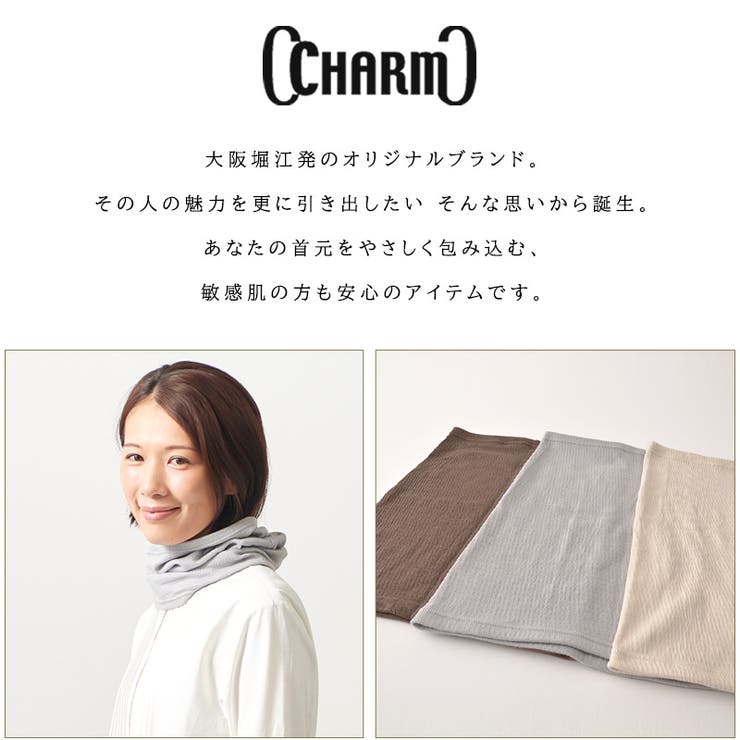 ��뤤˹��CasualBox��ǥ����� ��2025ǯ���߿���������� CHARM ���륯 ���åȥ� ���� �����Х� �ͥå��������ޡ� | ��ǥ����� ��� �����륷������ �� �� ���� ���� ���� ���� �� �� �ͥå����С� �󥫥С� ���̡��� �ʥ�