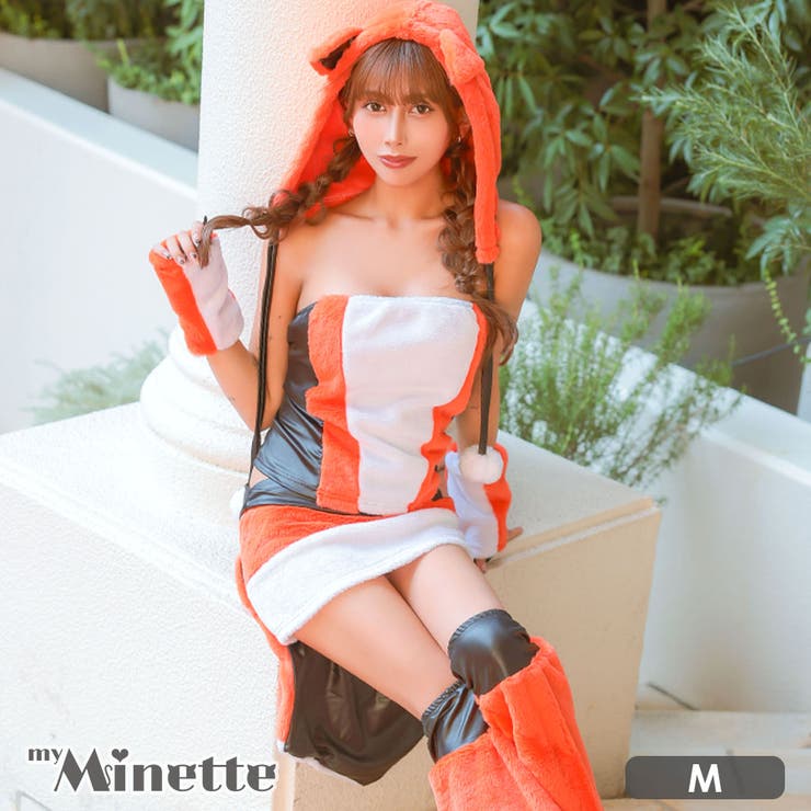 【20％OFF！1/25(日)限定】my minette ふわもこ×しっぽ付ききつねコスプレ6点セット ハロウィンコスプレ ガーリーコスプレ アニマル レースアップ フェイクレザー Mサイズ オレンジ あいみ myMinette マイミネット コスチュー