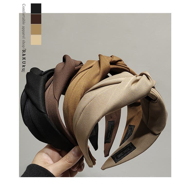 【10%OFFクーポン!11/27(木)1:59まで】RAKUku 4color ツイスト カチューシャ ヘアバンド 秋冬 シンプル 大人っぽい 上品 高級感 ...