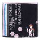 cinemacollection エヴァンゲリオン ミニタオル ジャガード ハンカチタオル 8号機パイロット 真希波 マリ イラストリアス 丸眞 汗拭きタオル 抗菌防臭 アニメキャラクター グッズ シネマコレクション 小物