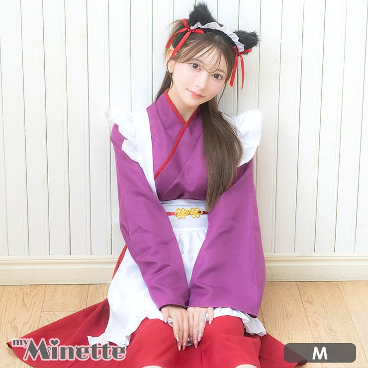my minette ふわもこ猫耳×着物風ワンピースのメイドコスチューム ハロウィンコスプレ ガーリーコスプレ 和装 和服 女中さん 露出少なめ アニマル キャットガール Mサイズ 黒崎みさ myMin