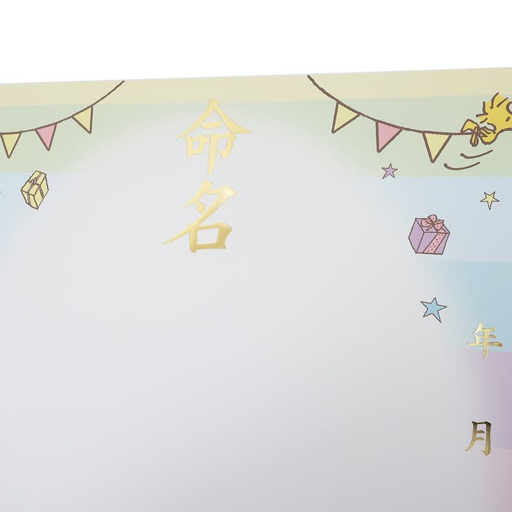 cinemacollection ���̡��ԡ� ̿̾�� 2������ �٥ӡ����å� �ԡ��ʥå� ���󥹥���ʸ�� SNS�Ǥ� ����饯���� ���å� ���ͥޥ��쥯����� �٥ӡ�